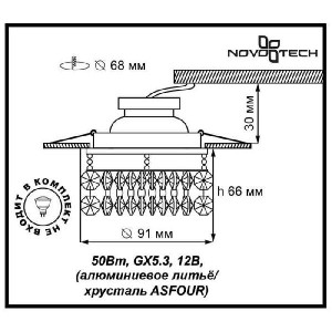 Точечный светильник Flame2 369271