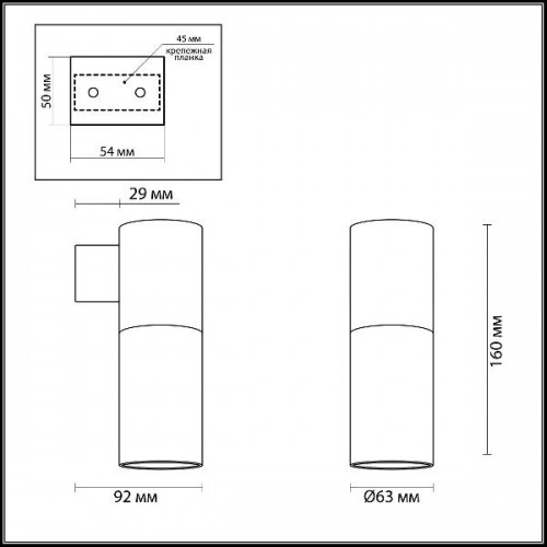 Бра Duetta 3828/1W