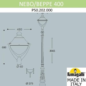 Наземный фонарь Beppe P50.202.000.AYH27