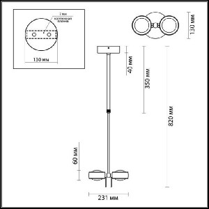 Подвесной светильник Ottico 3874/20L