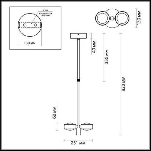 Подвесной светильник Ottico 3874/20L