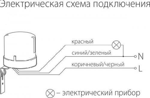 Датчик освещенности  SNS-L-07 5500W IP44 Белый