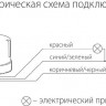 Датчик освещенности  SNS-L-07 5500W IP44 Белый