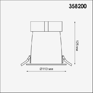 Точечный светильник Varpas 358200