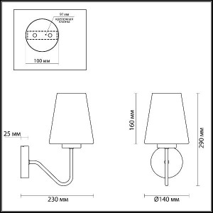 Бра Olivia 3791/1W