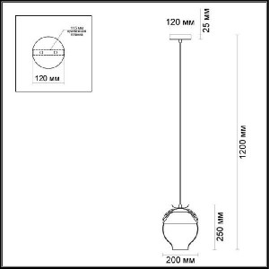 Подвесной светильник Tropicano 4012/1