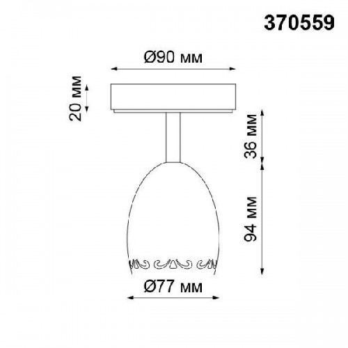 Спот Veterum 370559