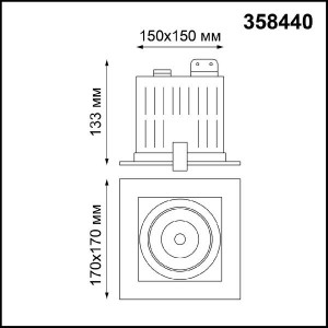 Точечный светильник Gesso 358440