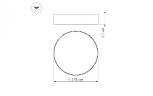 Точечный светильник SP-RONDO 022229