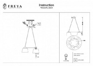 Подвесной светильник Barbara FR5004PL-05CH