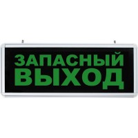 Настенный светильник  32552