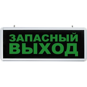 Настенный светильник  32552