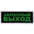 Настенный светильник  32552