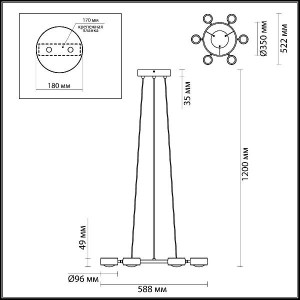 Подвесной светильник Ottico 3874/60L