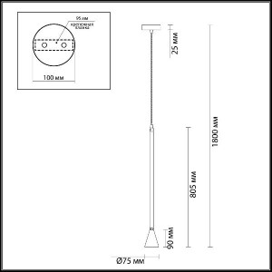 Подвесной светильник Pipa 3884/1B