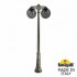 Наземный фонарь Globe 300 G30.157.S20.BZE27DN