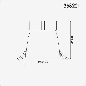 Точечный светильник Varpas 358201
