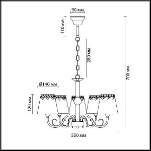 Подвесная люстра Placida 2998/5