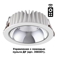 Точечный светильник Mars 358298