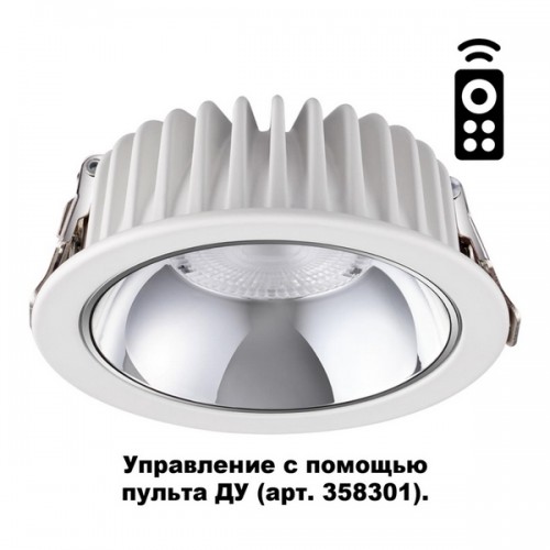 Точечный светильник Mars 358298