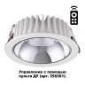 Точечный светильник Mars 358298