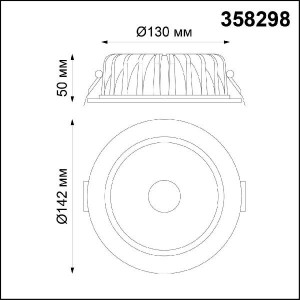 Точечный светильник Mars 358298
