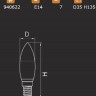 Лампочка светодиодная LED 940622