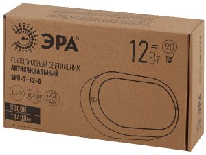 Настенно-потолочный светильник SPB-7-12-O