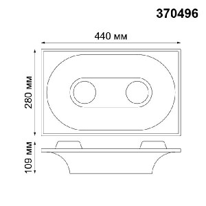 Точечный светильник Cail 370496
