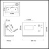 Настенный светильник Smart Shelf 4201/11WL