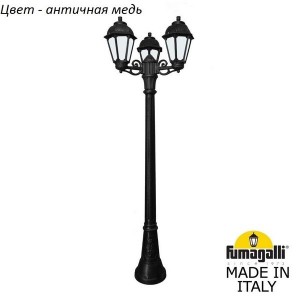 Наземный фонарь Saba K22.158.S30.VYF1R
