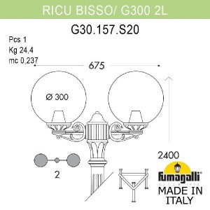 Наземный фонарь Globe 300 G30.157.S20.AXE27