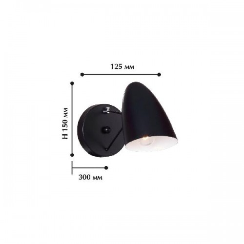 Спот Humpen 1757-1W
