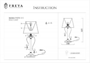 Интерьерная настольная лампа Simone FR2020-TL-01-BG