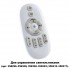 Пульт ДУ  358301
