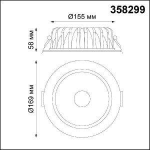 Точечный светильник Mars 358299