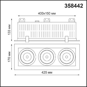Точечный светильник Gesso 358442