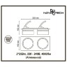 Точечный светильник Prometa 357878