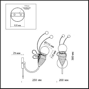Бра Trolo 2633/1W