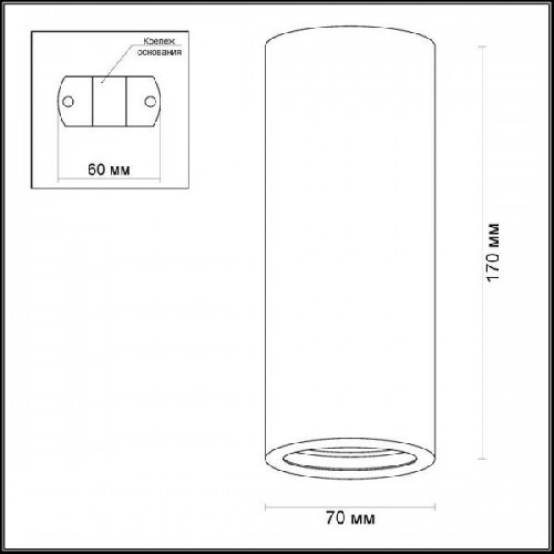 Точечный светильник Gips 3554/1C