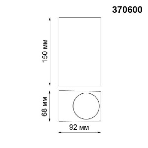 Архитектурная подсветка Landscape 370600
