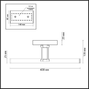Подсветка для картин Hikari 3765/8WL