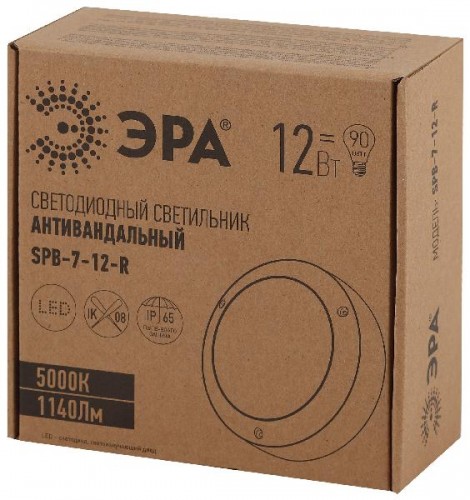 Настенно-потолочный светильник  SPB-7-12-R