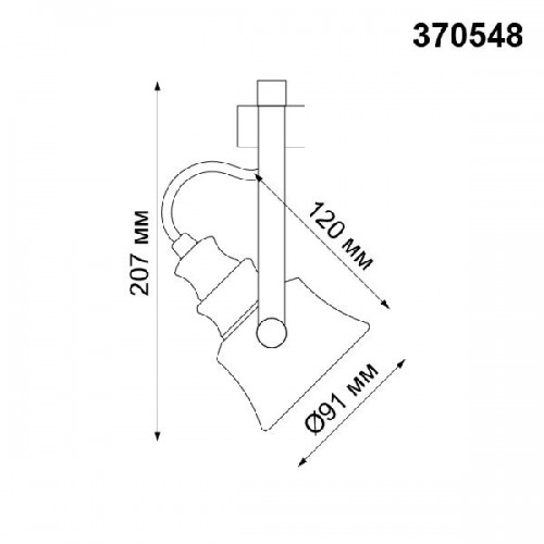 Трековый светильник Veterum 370548