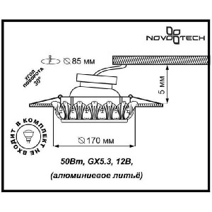 Точечный светильник Ligna 370278