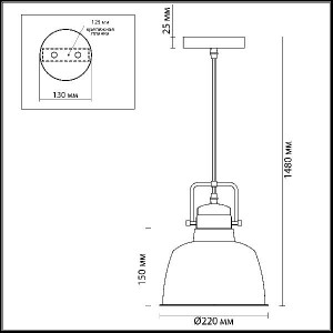 Подвесной светильник Sert 3325/1
