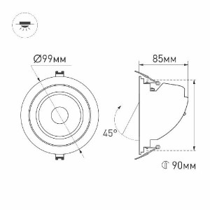 Точечный светильник EXPLORER 026836