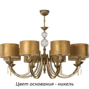 Потолочная люстра Zaffiro ZAF-ZW-8(N/A)