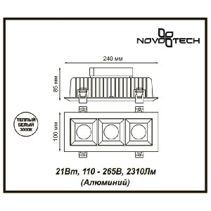 Точечный светильник Antey 357848