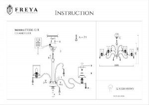 Подвесная люстра Faust FR2300-PL-12-BZ